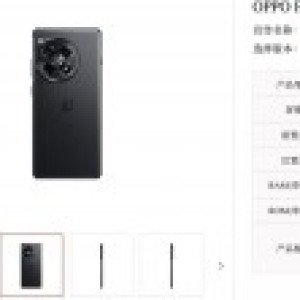 OnePlus Ace 3's detailed specs and pricing surface ahead of launch
